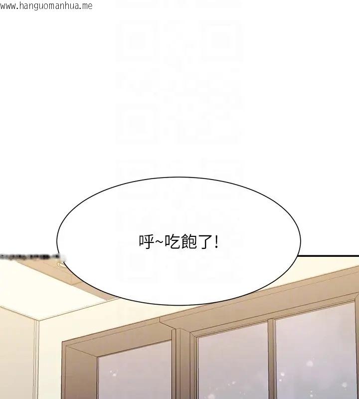 韩国漫画谁说理组没正妹？韩漫_谁说理组没正妹？-第148话-竟然抢先一步在线免费阅读-韩国漫画-第29张图片