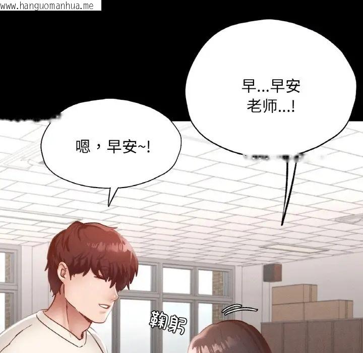 韩国漫画在学校达咩！/学校母汤黑白来！韩漫_在学校达咩！/学校母汤黑白来！-第26话在线免费阅读-韩国漫画-第8张图片