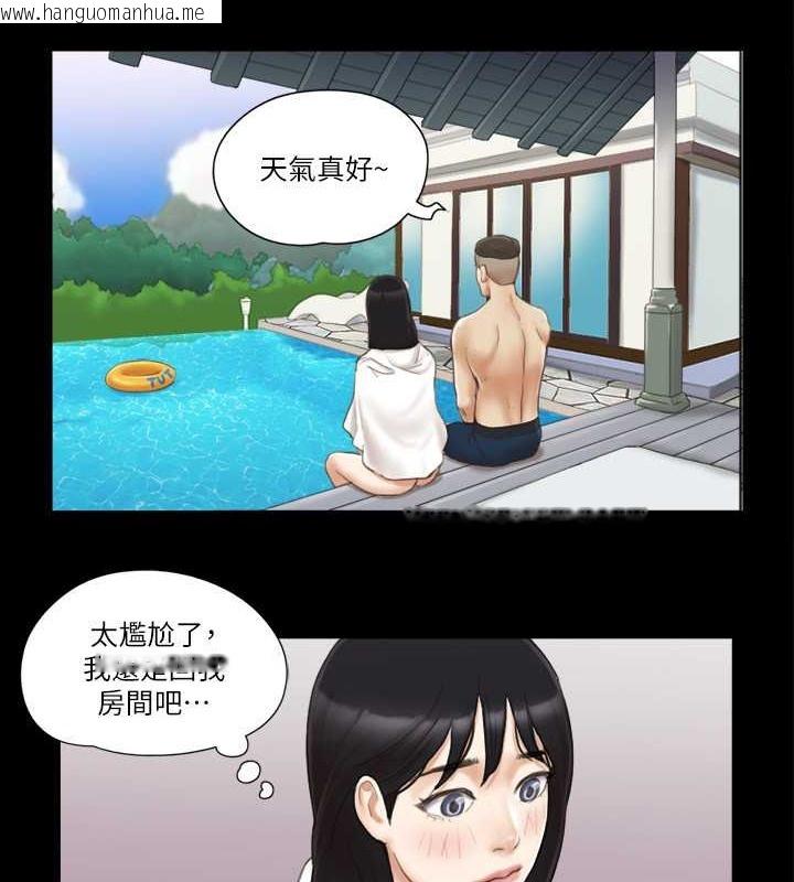 韩国漫画协议换爱(无码版)韩漫_协议换爱(无码版)-第36话-妳也乐在其中吧?在线免费阅读-韩国漫画-第24张图片