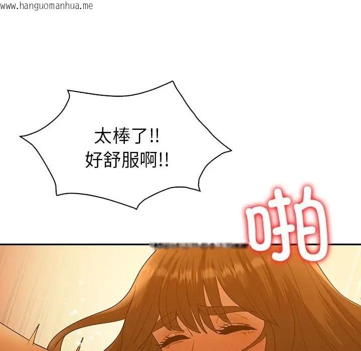 韩国漫画回不去的婚姻韩漫_回不去的婚姻-第24话在线免费阅读-韩国漫画-第77张图片