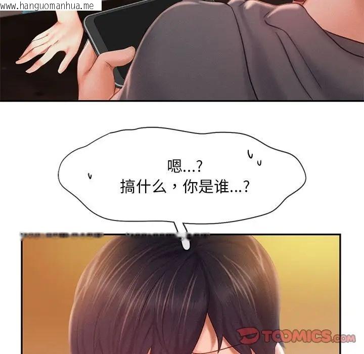 韩国漫画乘风高飞韩漫_乘风高飞-第32话在线免费阅读-韩国漫画-第78张图片