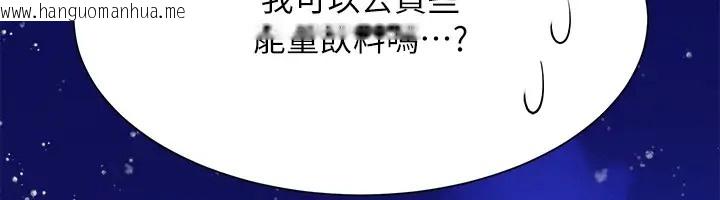 韩国漫画谁说理组没正妹？韩漫_谁说理组没正妹？-第148话-竟然抢先一步在线免费阅读-韩国漫画-第6张图片