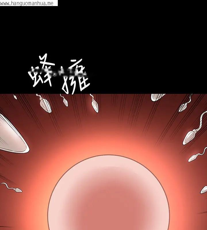 韩国漫画超级公务员韩漫_超级公务员-第132话-给我怀孕吧在线免费阅读-韩国漫画-第176张图片