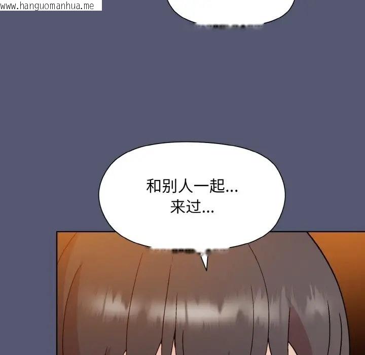 韩国漫画和美女上司玩游戏韩漫_和美女上司玩游戏-第13话在线免费阅读-韩国漫画-第144张图片