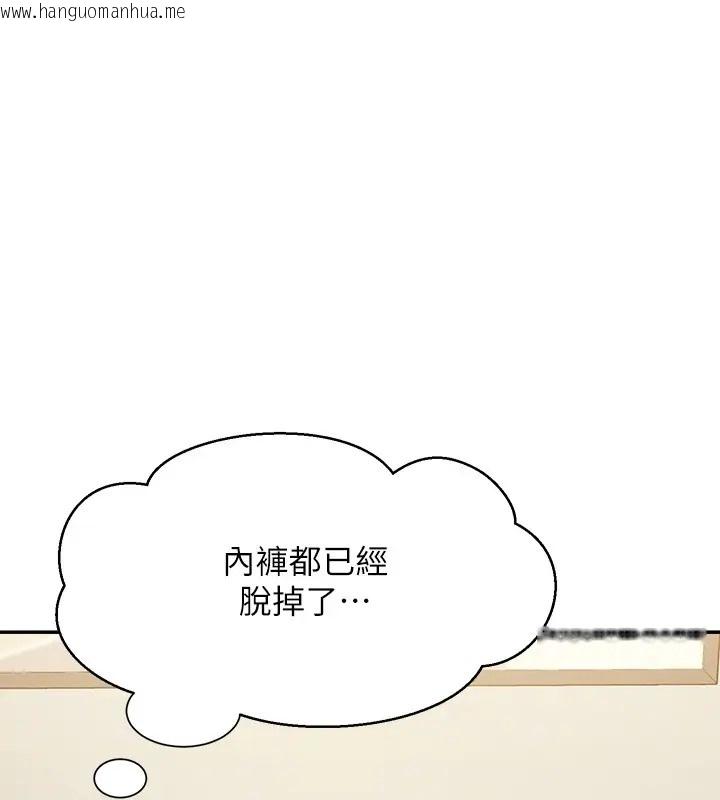 韩国漫画谁说理组没正妹？韩漫_谁说理组没正妹？-第148话-竟然抢先一步在线免费阅读-韩国漫画-第129张图片