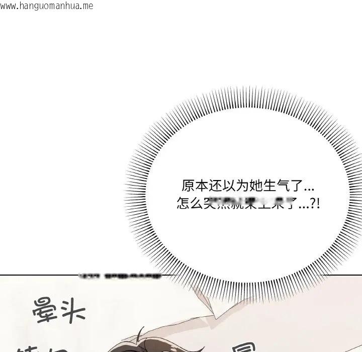 韩国漫画家人之间这样不好吧？韩漫_家人之间这样不好吧？-第7话在线免费阅读-韩国漫画-第13张图片