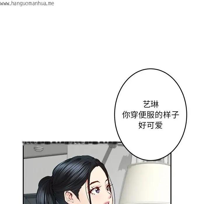 韩国漫画极乐之神韩漫_极乐之神-第4话在线免费阅读-韩国漫画-第127张图片