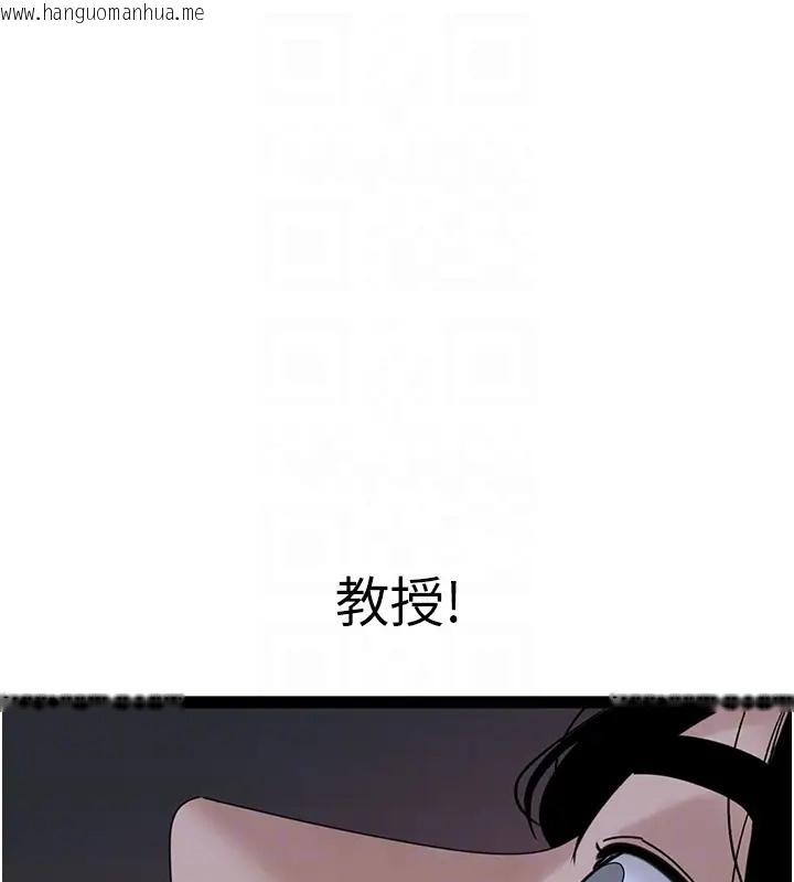 韩国漫画地表最屌卧底干员韩漫_地表最屌卧底干员-第43话-下贱母狗最爱的肉棒是…在线免费阅读-韩国漫画-第103张图片