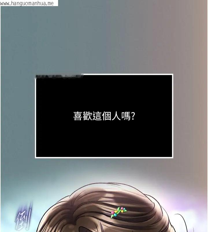 韩国漫画色雕英雄传：一捅天下韩漫_色雕英雄传：一捅天下-第48话-献身报答母亲养育之恩在线免费阅读-韩国漫画-第127张图片