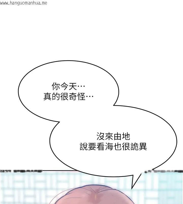 韩国漫画让傲慢女屈服的一百种方法韩漫_让傲慢女屈服的一百种方法-第31话-永远陪在我身边在线免费阅读-韩国漫画-第119张图片