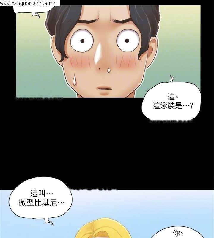 韩国漫画协议换爱(无码版)韩漫_协议换爱(无码版)-第35话-裸露对决在线免费阅读-韩国漫画-第34张图片