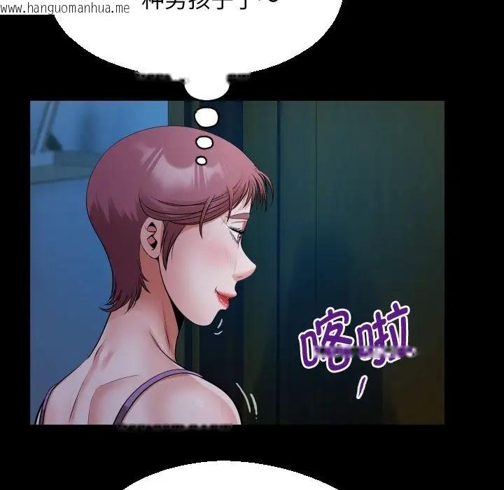 韩国漫画私密的牵绊韩漫_私密的牵绊-第16话在线免费阅读-韩国漫画-第41张图片