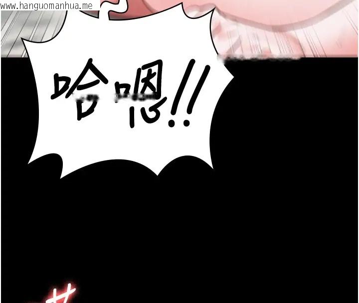 韩国漫画监狱女囚韩漫_监狱女囚-第69话-高潮迭起的后遗症在线免费阅读-韩国漫画-第29张图片