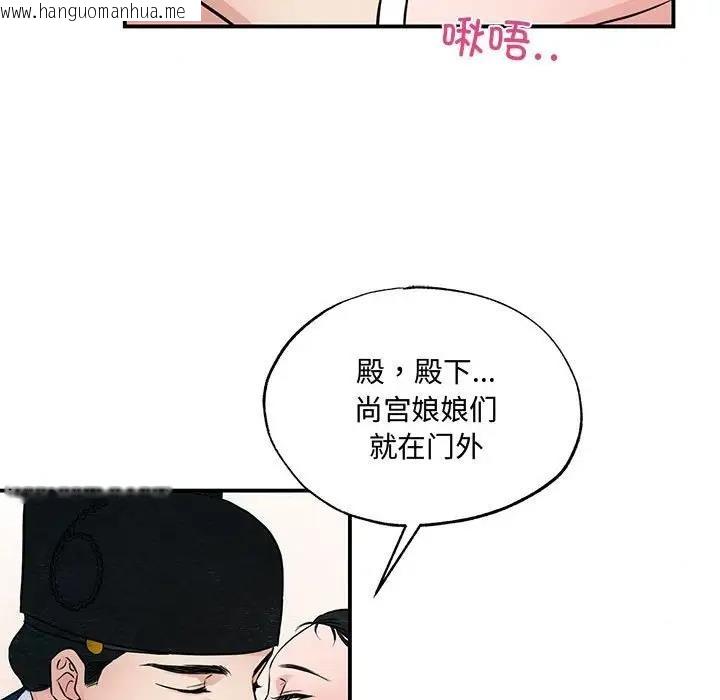 韩国漫画狂眼韩漫_狂眼-第23话在线免费阅读-韩国漫画-第47张图片