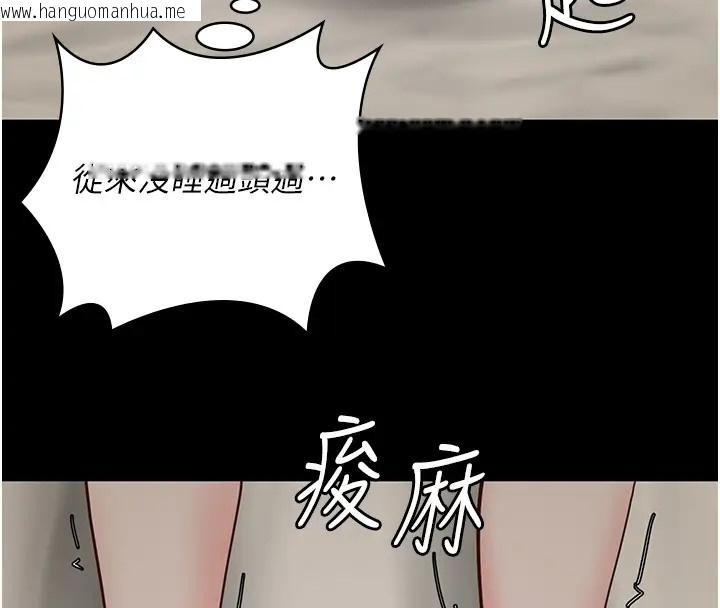 韩国漫画监狱女囚韩漫_监狱女囚-第69话-高潮迭起的后遗症在线免费阅读-韩国漫画-第156张图片