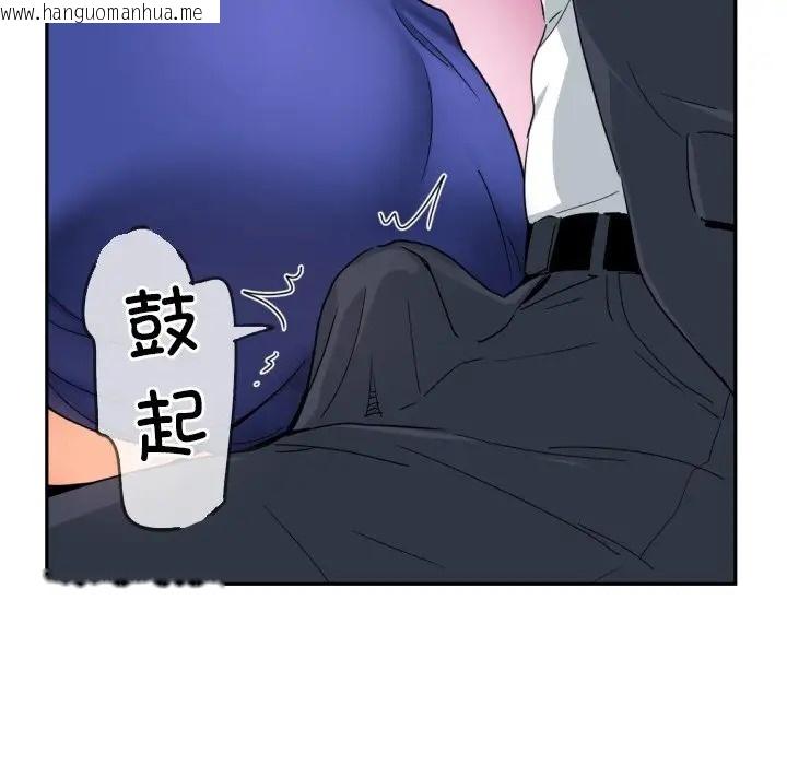 韩国漫画调教小娇妻/调教妻子韩漫_调教小娇妻/调教妻子-第43话在线免费阅读-韩国漫画-第25张图片