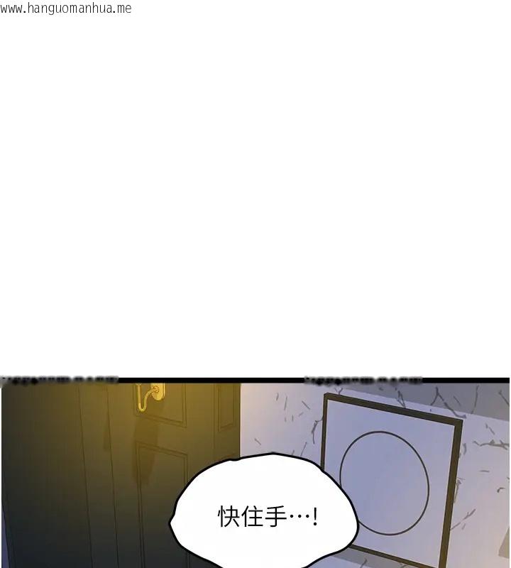 韩国漫画地表最屌卧底干员韩漫_地表最屌卧底干员-第43话-下贱母狗最爱的肉棒是…在线免费阅读-韩国漫画-第1张图片