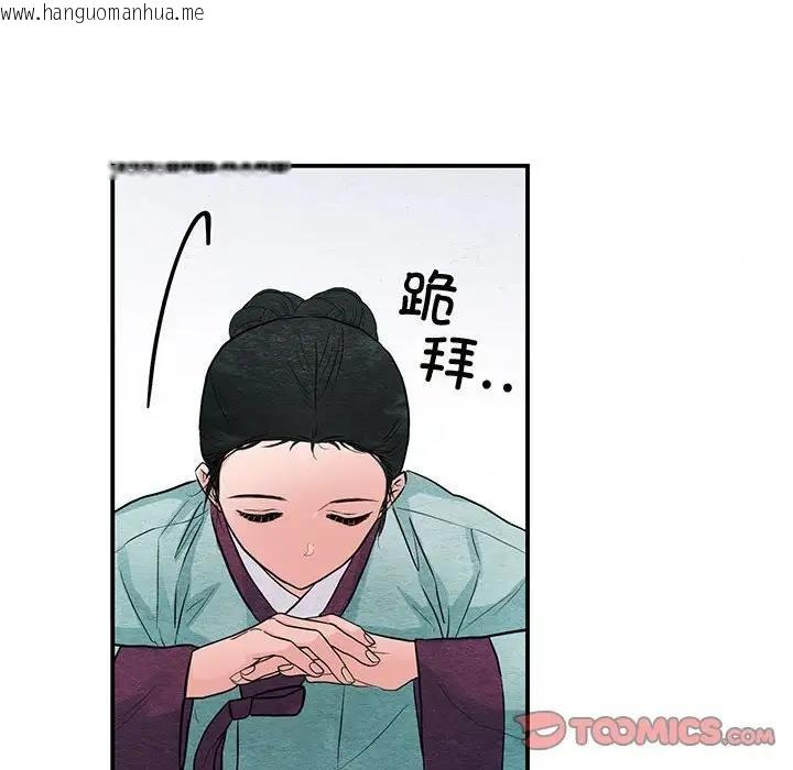 韩国漫画狂眼韩漫_狂眼-第23话在线免费阅读-韩国漫画-第70张图片