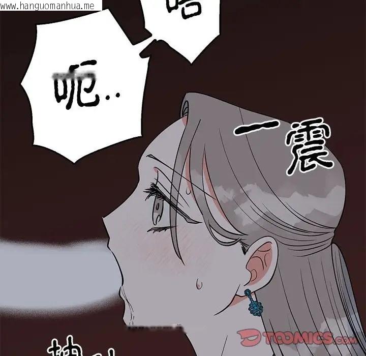 韩国漫画毒酒韩漫_毒酒-第27话在线免费阅读-韩国漫画-第66张图片