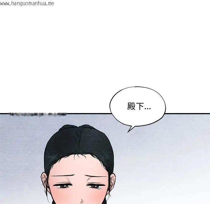 韩国漫画狂眼韩漫_狂眼-第23话在线免费阅读-韩国漫画-第91张图片