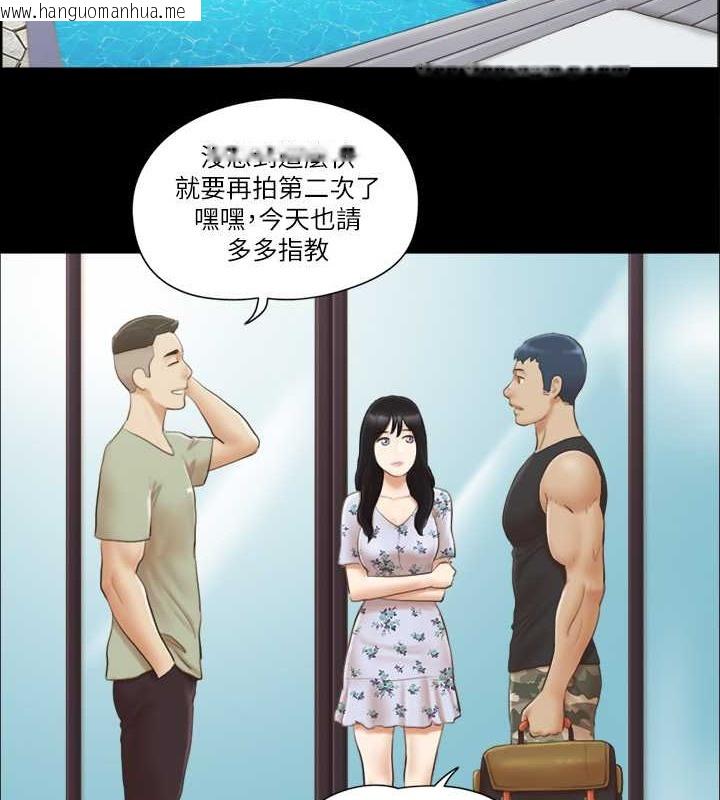 韩国漫画协议换爱(无码版)韩漫_协议换爱(无码版)-第35话-裸露对决在线免费阅读-韩国漫画-第2张图片