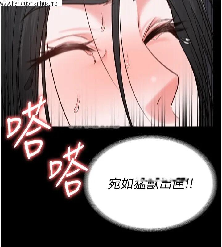 韩国漫画监狱女囚韩漫_监狱女囚-第69话-高潮迭起的后遗症在线免费阅读-韩国漫画-第9张图片