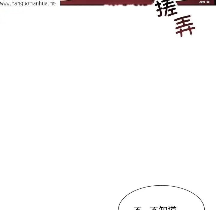 韩国漫画调教小娇妻/调教妻子韩漫_调教小娇妻/调教妻子-第43话在线免费阅读-韩国漫画-第46张图片