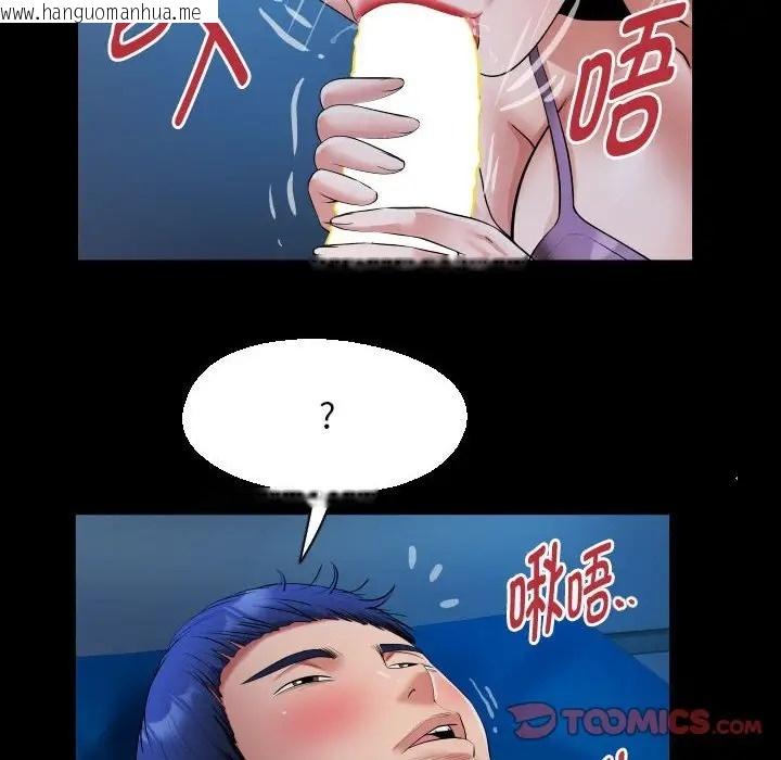 韩国漫画私密的牵绊韩漫_私密的牵绊-第16话在线免费阅读-韩国漫画-第50张图片