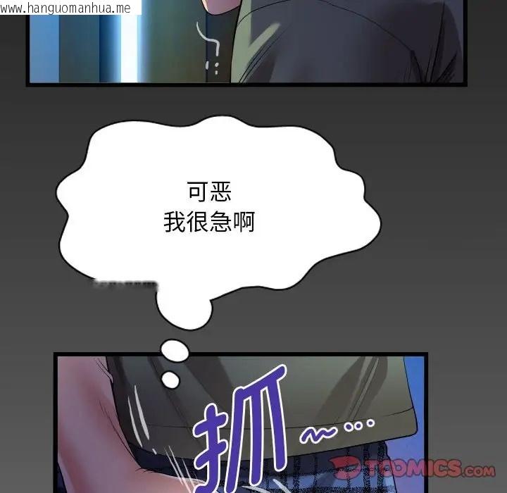 韩国漫画私密的牵绊韩漫_私密的牵绊-第16话在线免费阅读-韩国漫画-第6张图片