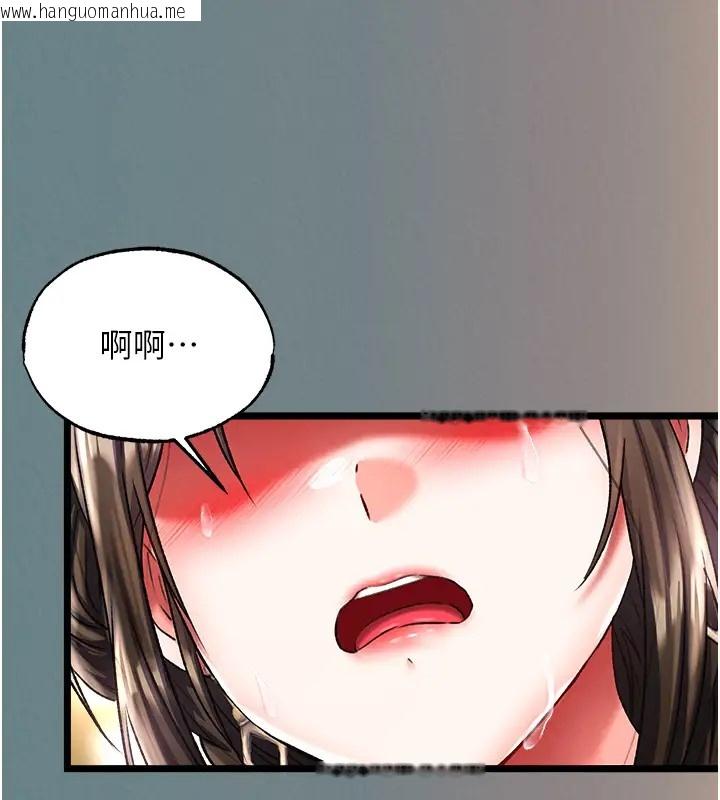 韩国漫画色雕英雄传：一捅天下韩漫_色雕英雄传：一捅天下-第48话-献身报答母亲养育之恩在线免费阅读-韩国漫画-第185张图片