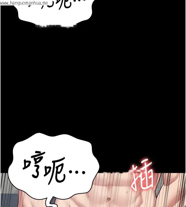 韩国漫画监狱女囚韩漫_监狱女囚-第69话-高潮迭起的后遗症在线免费阅读-韩国漫画-第24张图片