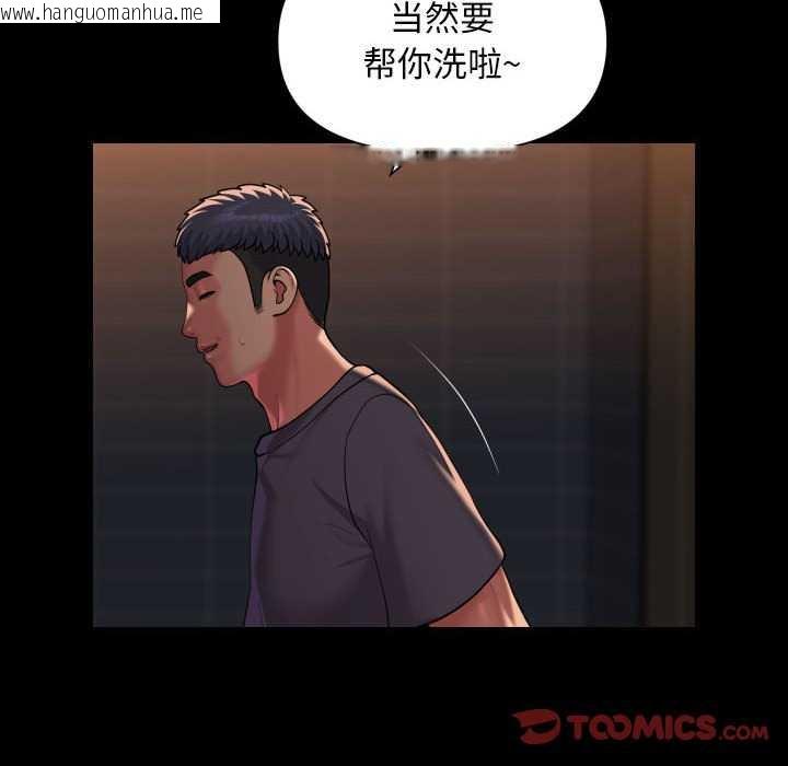 韩国漫画社区重建协会/敲开你的门韩漫_社区重建协会/敲开你的门-第99话在线免费阅读-韩国漫画-第44张图片