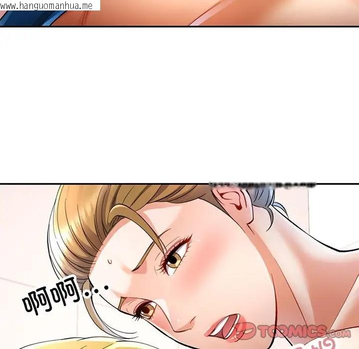 韩国漫画可以爱你吗韩漫_可以爱你吗-第14话在线免费阅读-韩国漫画-第45张图片