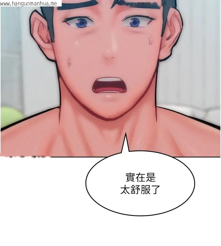 韩国漫画让傲慢女屈服的一百种方法韩漫_让傲慢女屈服的一百种方法-第31话-永远陪在我身边在线免费阅读-韩国漫画-第9张图片