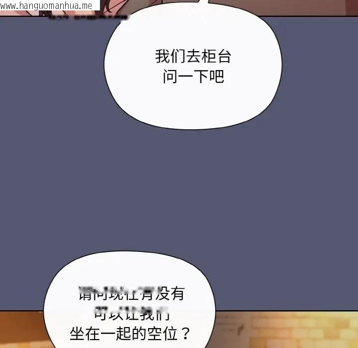 韩国漫画和美女上司玩游戏韩漫_和美女上司玩游戏-第13话在线免费阅读-韩国漫画-第115张图片