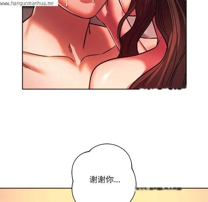 韩国漫画同学！好久不见/同级生韩漫_同学！好久不见/同级生-第32话在线免费阅读-韩国漫画-第54张图片