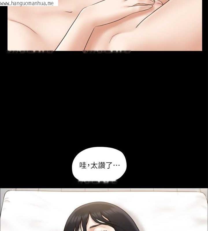 韩国漫画协议换爱(无码版)韩漫_协议换爱(无码版)-第36话-妳也乐在其中吧?在线免费阅读-韩国漫画-第63张图片