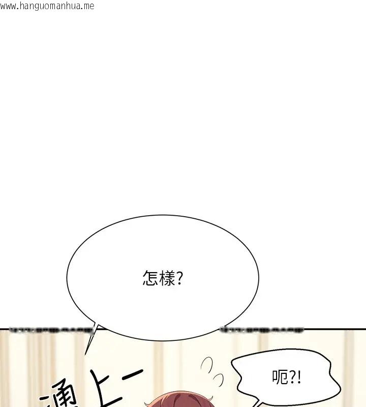 韩国漫画谁说理组没正妹？韩漫_谁说理组没正妹？-第148话-竟然抢先一步在线免费阅读-韩国漫画-第1张图片