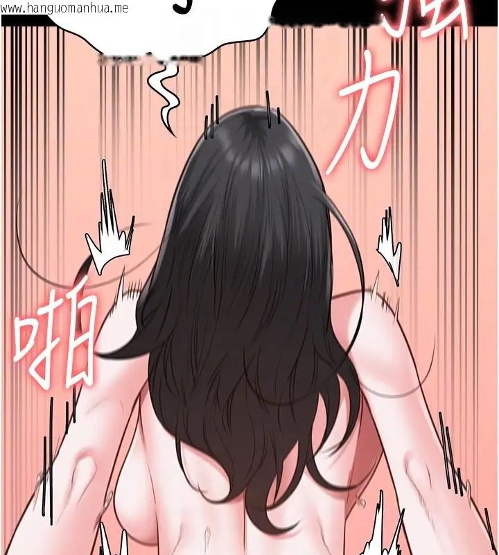 韩国漫画监狱女囚韩漫_监狱女囚-第69话-高潮迭起的后遗症在线免费阅读-韩国漫画-第48张图片