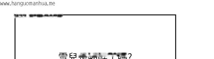 韩国漫画谁说理组没正妹？韩漫_谁说理组没正妹？-第148话-竟然抢先一步在线免费阅读-韩国漫画-第105张图片