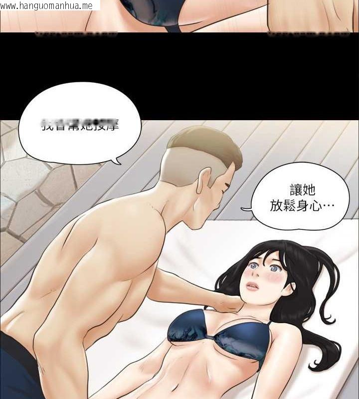 韩国漫画协议换爱(无码版)韩漫_协议换爱(无码版)-第36话-妳也乐在其中吧?在线免费阅读-韩国漫画-第2张图片