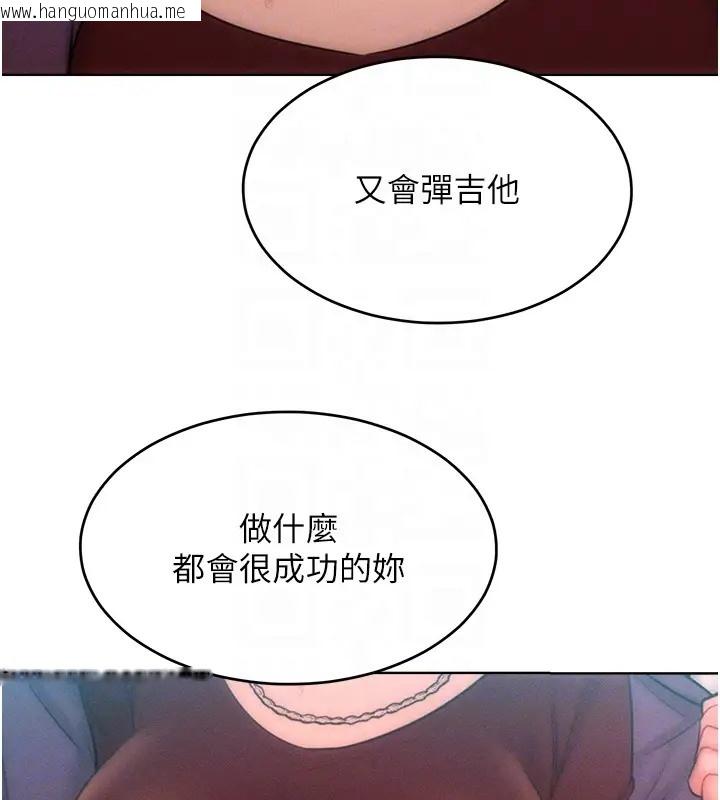 韩国漫画让傲慢女屈服的一百种方法韩漫_让傲慢女屈服的一百种方法-第31话-永远陪在我身边在线免费阅读-韩国漫画-第115张图片