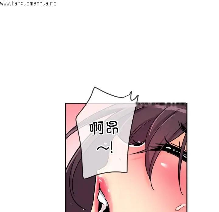 韩国漫画调教小娇妻/调教妻子韩漫_调教小娇妻/调教妻子-第43话在线免费阅读-韩国漫画-第112张图片