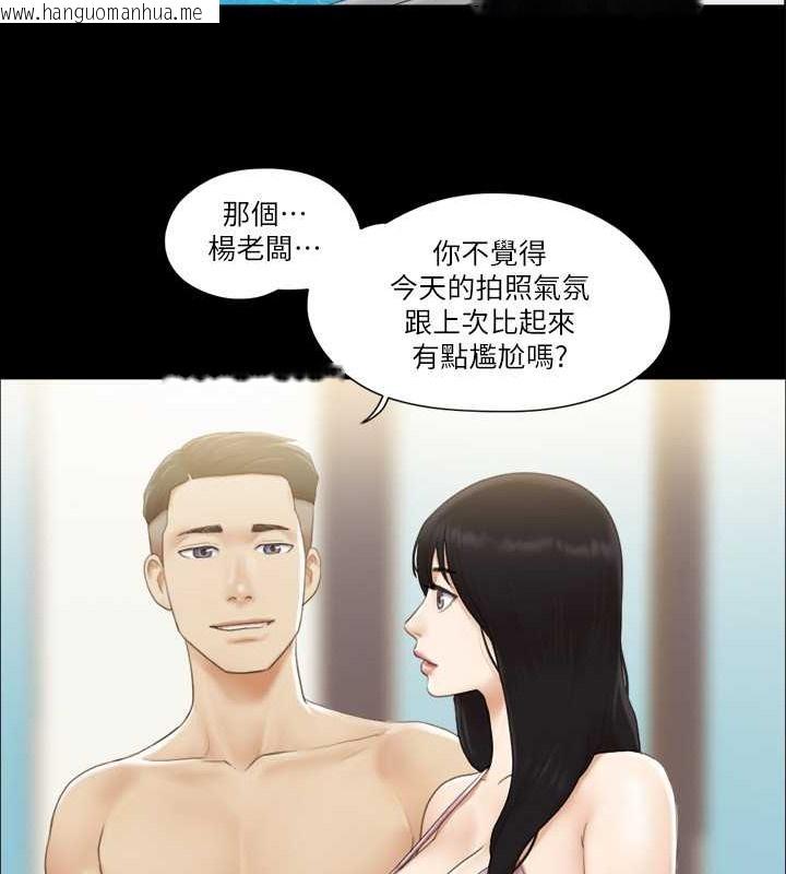 韩国漫画协议换爱(无码版)韩漫_协议换爱(无码版)-第35话-裸露对决在线免费阅读-韩国漫画-第16张图片