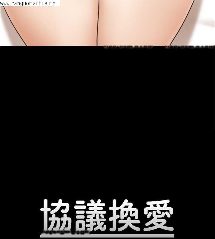 韩国漫画协议换爱(无码版)韩漫_协议换爱(无码版)-第36话-妳也乐在其中吧?在线免费阅读-韩国漫画-第7张图片