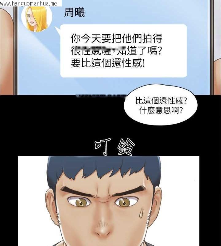 韩国漫画协议换爱(无码版)韩漫_协议换爱(无码版)-第35话-裸露对决在线免费阅读-韩国漫画-第53张图片