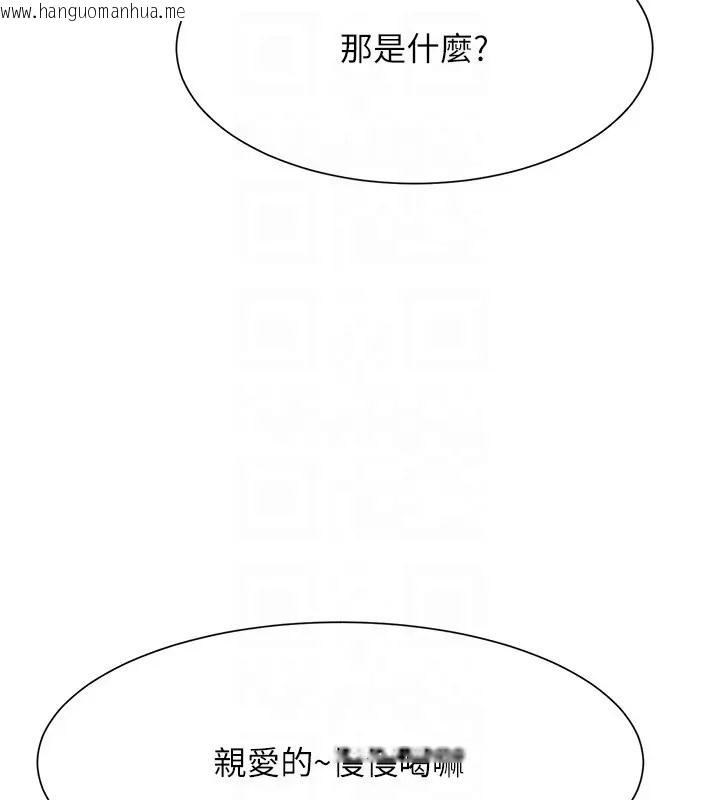 韩国漫画谁说理组没正妹？韩漫_谁说理组没正妹？-第148话-竟然抢先一步在线免费阅读-韩国漫画-第73张图片