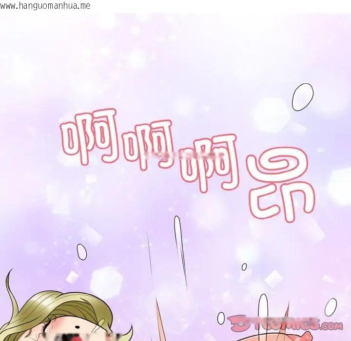 韩国漫画身体互换韩漫_身体互换-第8话在线免费阅读-韩国漫画-第87张图片