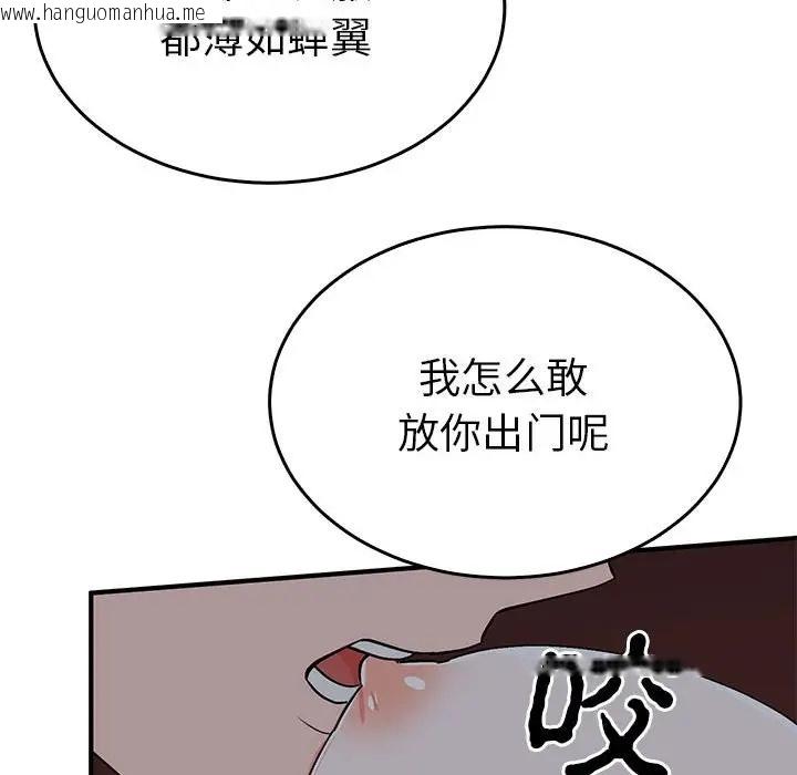 韩国漫画毒酒韩漫_毒酒-第27话在线免费阅读-韩国漫画-第29张图片