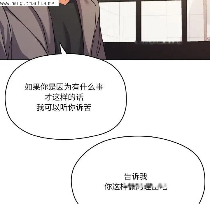 韩国漫画家人之间这样不好吧？韩漫_家人之间这样不好吧？-第7话在线免费阅读-韩国漫画-第61张图片